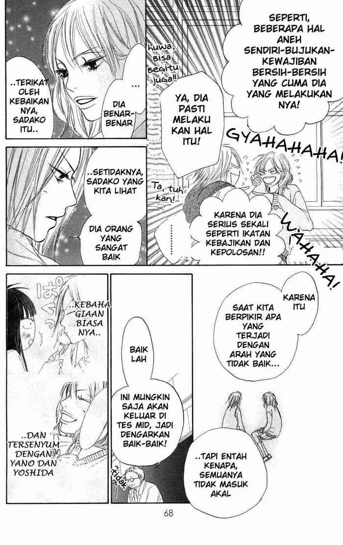 Kimi ni Todoke chapter 5